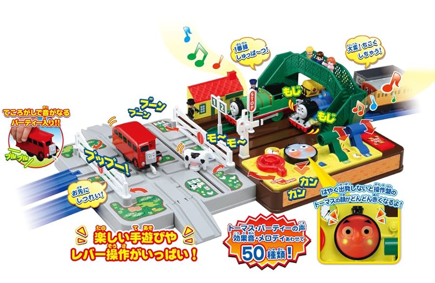 トーマス Old Iron⁡ ⁡おんぼろエドワード⁡⁡ ⁡⁡ ⁡face sculptor